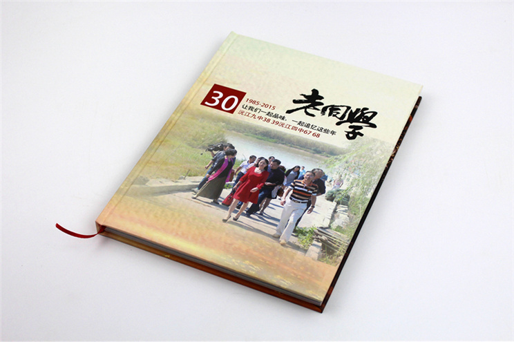 沅江九中老同學(xué)紀(jì)念冊